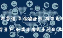 比特币钱包的私钥是管理和获取比特币