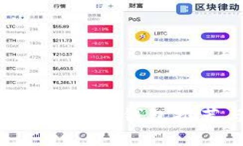支持USDT TRC20的钱包推荐与使用指南