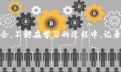    如何在Trust钱包中添加USDT：一步步教
