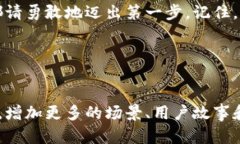   2023年最新攻略：如何使用TRX和波场钱