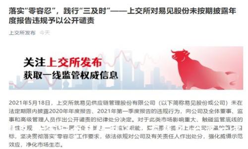 2023年NEAR钱包如何安全转账到第三方钱包：一步一步教你操作技巧