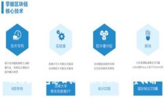 比特派钱包怎么买币：新手必看完整指
