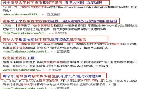 如何快速兑换TRX：货币钱包使用指南与实用技巧