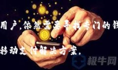 symboliz华为钱包能否存放比特币？全面