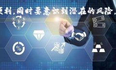   暗网如何创建比特币钱包：新手必看
