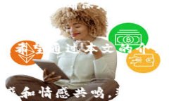 jiaotime比特币钱包与网页钱包：区块链