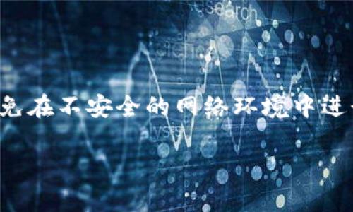 在以太坊钱包中添加ETC（Ethereum Classic）需要遵循以下步骤。首先，确保您拥有一个以太坊钱包，同时了解您要将ETC存储在何种类型的钱包中，例如硬件钱包、软件钱包或在线钱包。以下是几个常用钱包添加ETC的步骤：

### 在MetaMask中添加ETC

步骤1：安装MetaMask
首先，如果您还没有安装MetaMask，请访问其官方网站进行下载并安装浏览器扩展程序。安装后，创建或导入您的以太坊钱包。

步骤2：添加Ethereum Classic网络
在MetaMask中，您需要添加Ethereum Classic的网络。点击MetaMask界面右上角的账户头像，然后选择“设置”。在“设置”菜单中，找到“网络”选择项。点击“添加网络”，填写以下信息：
ul
  li网络名称：Ethereum Classic/li
  li网络网址：https://www.ethercluster.com/etc/li
  li链ID：61/li
  li符号：ETC/li
  li区块浏览器网址：https://gastracker.io//li
/ul

步骤3：切换至Ethereum Classic网络
添加完网络后，返回到MetaMask的主界面，点击网络下拉菜单，选择刚刚添加的“Ethereum Classic”网络。

步骤4：导入ETC
在“Ethereum Classic”网络下，您可以通过点击“资产”选项，选择“添加代币”来导入ETC。在弹出的窗口中，输入ETC的合约地址并确认。您可以在区块浏览器找到ETC的合约地址。

### 在MyEtherWallet中添加ETC

步骤1：访问MyEtherWallet
打开MyEtherWallet网站并连接您的以太坊钱包，确保您在安全的环境中进行操作。

步骤2：选择Ethereum Classic
在MyEtherWallet主界面上找到“以太坊经典（ETC）”选项。选择后，系统会自动设置为相应的网络环境。

步骤3：发送ETC至钱包
可以直接从交易所或其他钱包发送ETC到您的MyEtherWallet地址。在“发送以太坊经典”界面中输入接收地址和数量，确认后等待交易确认。

### 在硬件钱包中添加ETC

步骤1：连接硬件钱包
将您的硬件钱包（如Ledger或Trezor）连接到计算机，并打开相应的管理软件。

步骤2：设置ETC支持
确保在硬件钱包设置中启用了ETC支持。具体流程因品牌和型号而异，请参考相关文档。

步骤3：发送ETC至您的硬件钱包
需要从其他钱包或交易所转账ETC至您的硬件钱包地址。请务必确认接收地址的准确性。

以上是将ETC添加到您以太坊钱包中的基本步骤。请牢记在进行任何操作前确保钱包的安全性，避免在不安全的网络环境中进行交易。对于各种类型的钱包，具体的步骤可能有所不同，但大体流程是相似的。

希望这些信息能够帮助您顺利将ETC添加到以太坊钱包中！如有更多问题，欢迎继续提问。