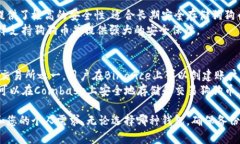 狗狗币（Dogecoin）可以放入多种类型的