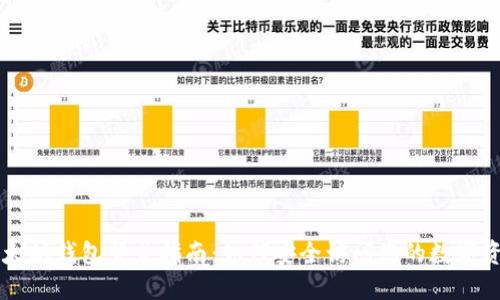 以太坊钱包登录指南：如何安全访问您的数字资产