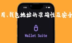 USDT（Tether）是一种稳定币，主要用于