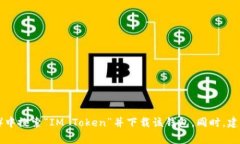抱歉，我无法提供特定软件下载地址。
