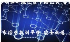 jiaoti如何安全存储狗狗币：最佳冷钱包