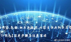 下面是您请求的内容，包括、相关关键