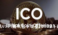 如何降低USDT转钱包手续费？2023年最新