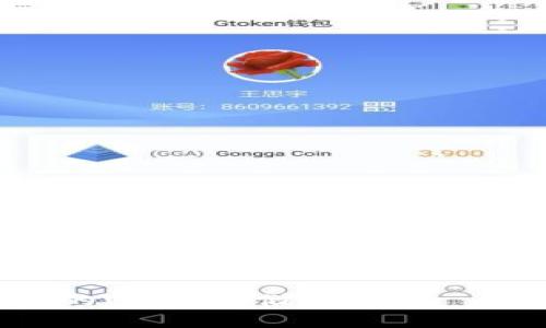 这里是关于“如何选择存储USDT的钱包”的详细内容和大纲:
如何选择安全可靠的USDT存储钱包?