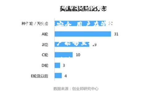 当然可以，TP钱包（TokenPocket）是一个多链钱包，支持多种加密货币，包括USDT（Tether）。USDT是一种稳定币，它的价值通常与美元挂钩，这使得它在加密货币交易中非常受欢迎。

### TP钱包和USDT的兼容性

TP钱包的设计使得用户能够轻松管理多种加密资产。以下是 TP钱包支持 USDT 的几个关键点：

1. **多链支持**：TP钱包不仅支持以太坊链上的USDT，也支持TRON链、EOS链等不同区块链上的USDT。这种多链支持方便用户在不同的网络中灵活转账和交易。

2. **易于使用的界面**：TP钱包提供了一个用户友好的界面，用户能够轻松查看自己的USDT余额，并进行转账、兑换等操作，无需深厚的技术背景。

3. **安全性**：作为一个数字资产钱包，TP钱包采用多重加密措施，确保用户的资产安全。用户在管理USDT时可以开启多重认证功能，为资金保驾护航。

4. **多功能性**：除了支持USDT转账，TP钱包还提供DApp浏览、DeFi应用等功能，用户能够直接在钱包内进行流动性挖掘、借贷等操作。

5. **跨平台支持**：TP钱包不仅在移动端有应用，用户还可以在桌面端使用，方便随时随地管理自己的数字资产，包括USDT。

如果您有更多关于TP钱包和USDT的问题，欢迎继续询问！