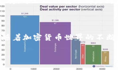 USDT钱包地址是指存储和接收Tether（USDT）这种加密货币的地址。USDT是一种基于区块链的稳定币，其价值与美元1:1挂钩，广泛用于加密货币交易、投资及转账等场景。在加密货币的世界中，每笔交易都需要用到钱包地址，这就类似于银行账户的信息，用于标识交易的发送者和接收者。

### 1. 什么是USDT钱包地址？

USDT钱包地址是一串由字母和数字组成的唯一标识符，用户可以通过这个地址接收USDT或将USDT发送到其他地址。每个钱包地址都与一个特定的区块链相对应，例如在以太坊（ERC20）、波场（TRC20）或比特币（Omni）等平台上，USDT的地址格式会有所不同。

例如，一个以太坊上的USDT地址通常以“0x”开头，后面跟着40个十六进制字符；而波场上的地址则以“T”开头，后面也会有一串字符。

### 2. 如何生成USDT钱包地址？

生成USDT钱包地址的过程相对简单，用户只需下载一个支持USDT的钱包应用程序，例如MetaMask、Trust Wallet或其他加密货币钱包。通过这些钱包，用户可以轻松创建新的钱包账户，并自动生成一个与之相对应的USDT钱包地址。

在一个阳光明媚的下午，小李在阳台上浏览他的手机。随着应用程序的引导，他轻松创建了自己的加密货币钱包，心中充满了期待。突然，他的手机屏幕上弹出了一个新生成的USDT地址，小李不禁笑了，想象着未来可能的投资机会。

### 3. 如何使用USDT钱包地址？

使用USDT钱包地址非常简单，但需要遵循以下步骤：

1. **接收USDT**：将您的USDT钱包地址分享给发送者，发送者通过相应的区块链将USDT发送到您的地址。
2. **发送USDT**：在钱包中输入对方的USDT钱包地址，输入要发送的数量，并确认交易。
3. **确认交易**：在区块链上确认交易状态，确保资金成功转移。

记得小李刚入门时，他对这些步骤并不熟悉。有一天，他的朋友想借他一些USDT，他紧张不已，询问道：“你确定我可以这样把美元转给你吗？”但在几分钟的学习后，他便兴奋地完成了第一笔转账，仿佛打开了新的世界。

### 4. 安全使用USDT钱包地址的建议

在使用USDT钱包地址时，确保安全非常重要。以下是一些实用的建议：

- **保护私钥**：私钥是访问您的钱包的关键，绝不要与他人分享。
- **使用二次验证**：启用钱包的二次验证功能，以增强账户的安全性。
- **定期检查交易记录**：定期监控您的钱包，以确保没有未授权的交易。

有一天，小李发现自己钱包中多了一笔不明的交易，他立刻查看记录，原来是他在一次无意的操作中泄露了私钥。自那以后，他变得谨慎许多，开始使用更复杂的密码和二次验证。

### 5. 真实的使用场景与故事

USDT已在全球范围内得到了广泛应用，尤其是在跨境交易中。想象一下，在一个晴朗的午后，一位在东南亚工作的华人通过USDT向家乡的父母发送生活费。他打开手机，在钱包里找到自己的USDT地址，将需要发送的金额填入，几秒钟后，他就看到交易成功的提醒，他的心中满是安心与温暖。

他抬头看看窗外，阳光洒在木桌上，照亮了他和同事们忙碌的身影。在这个充满活力的城市里，他不仅在努力工作，还在为家人提供支持，每一次的转账都是对家庭的关心和爱的传递。

### 结论

USDT钱包地址是加密货币交易中不可或缺的一部分，理解其运作方式和安全使用方法是每个新用户必备的知识。在未来的日子里，随着加密货币世界的不断演进，USDT及其钱包地址将继续在全球金融生态系统中发挥重要作用。

通过真实的故事与详细的描述，希望让读者对USDT钱包地址有更深入的理解和应用经验。