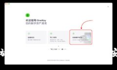 比特币存放在钱包中的好处及其安全性