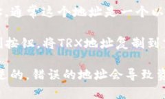 TP钱包（Token Pocket）是一款支持多种区