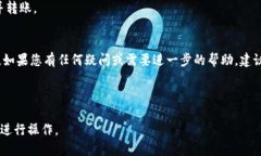 在讨论IM钱包能否转账泰达币（Tether