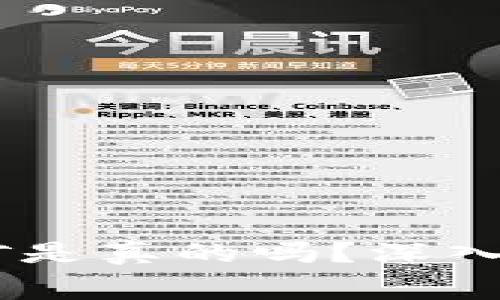 钱包持USDT免费挖矿是真的吗?深入解析与时下热门趋势