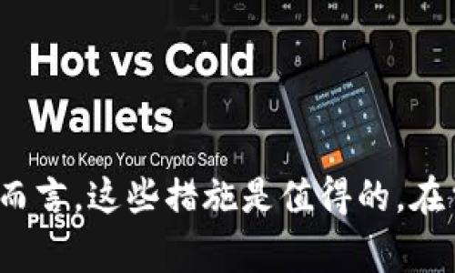 是的，瑞波币（XRP）确实有独立的离线钱包。用户可以使用这些离线钱包来存储瑞波币，提高资产的安全性。与在线钱包相比，离线钱包通常被认为更加安全，因为它们不直接连接到互联网，从而降低了被黑客攻击的风险。

### 瑞波币离线钱包的类型

离线钱包通常有几种形式：

1. **硬件钱包**：这些是物理设备，比如Ledger或Trezor等，它们专为存储各种加密货币而设计。硬件钱包能够在离线状态下存储私钥，从而提高了安全性。用户只需在需要时连接到计算机进行交易。

2. **纸钱包**：纸钱包是将瑞波币的私钥和公钥打印在纸上的一种形式。用户可以把纸钱包放在安全的地方，比如保险箱里。创建纸钱包的方法可以通过专门的网站生成，但务必确保这些网站是安全的且没有记录你的私钥。

3. **软件钱包**：一些软件钱包提供离线模式，用户可以在没有互联网连接的情况下生成和存储密钥。如Exodus和Atomic Wallet等钱包，可以在可靠的计算机或设备上使用。

### 如何使用瑞波币离线钱包

使用瑞波币离线钱包的流程通常会涉及以下几个步骤：

1. **选择钱包类型**：决定是使用硬件钱包、纸钱包还是单机软件钱包。每种形式都有其利弊。

2. **生成密钥**：若是硬件钱包或软件钱包，按照说明生成瑞波币的公钥和私钥。如果是纸钱包，使用安全的网站生成并打印。确保生成过程中不连接互联网，以避免泄露私钥。

3. **存储密钥**：对生成的私钥和公钥进行妥善保存，尤其是私钥。确保纸钱包存放在安全的地方，硬件钱包则要避免物理损坏。

4. **转账及管理**：在需要转账时，可以将离线钱包与在线钱包连接，进行交易；或通过其他安全方式手动输入密钥进行转账。

### 安全性注意事项

尽管瑞波币的离线钱包提供了额外的安全层级，但仍需注意以下几点：

- **备份私钥**：确保有多份私钥备份，并存放在不同安全的地方，以防丢失或损坏。
  
- **防范伪造**：使用知名的硬件钱包品牌，避免不明来源或扫描二维码随意生成私钥。

- **操作环境**：在生成钱包的地方确保环境的安全，不要在公共Wi-Fi网络上进行操作。

### 结语

瑞波币的离线钱包为用户提供了一个相对安全的资产存储方案。虽然使用离线钱包会带来一些额外的步骤，但对于10年、20年的资产存储而言，这些措施是值得的。在当前的市场环境中，保护你的数字资产凭借离线钱包依旧是非常有效的策略。 遵循上述指南，你将能够安全地管理和存储你的瑞波币资产。