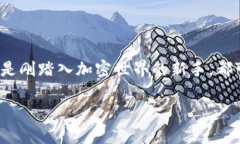   如何在TP钱包中安全交易SHIB币：全面
