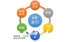 如何在瑞波币钱包中安全买币：2023年