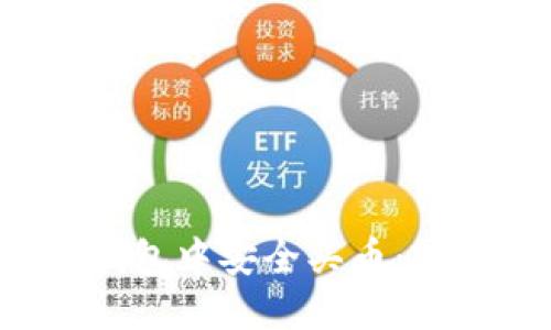 如何在瑞波币钱包中安全买币:2023年投资指南