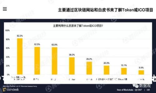 USDT OTC钱包的选择与安全性指南：您不可忽视的投资工具