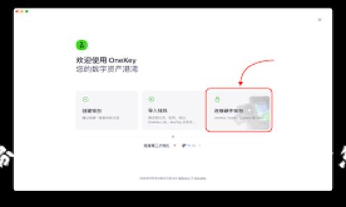 如何安全备份IM Token钱包，以保护您的数字资产