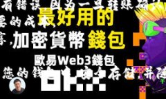 将TRX（Tron币）转移到钱包里，具体操