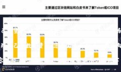   如何安全使用EOS钱包存储USDT，快速上